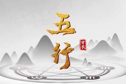 择吉老黄历,择吉日查询,择吉皇历